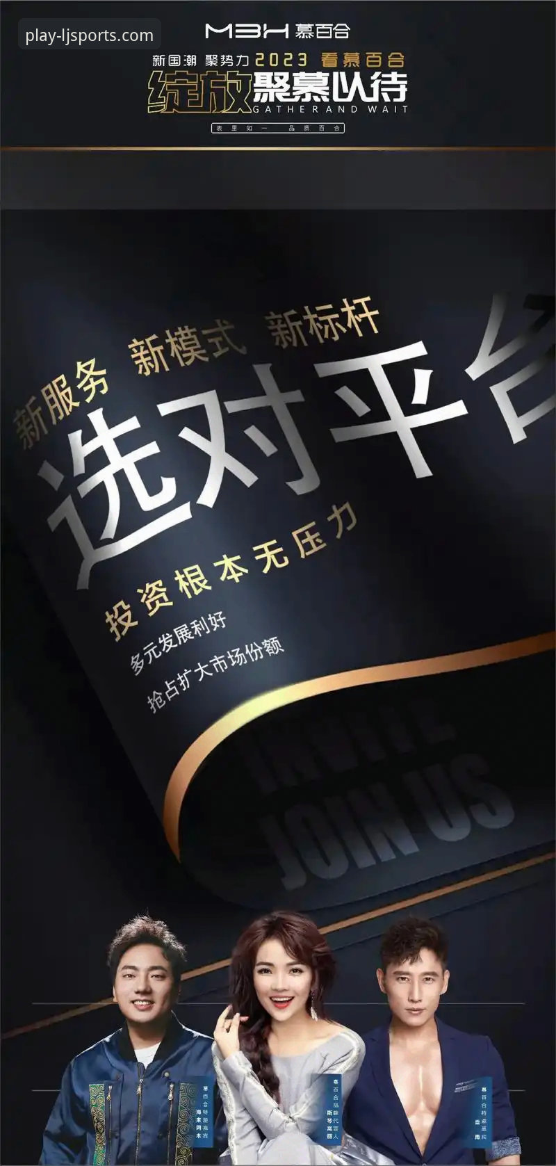 乐竞体育平台下载全攻略：2024年最新版本深度评测