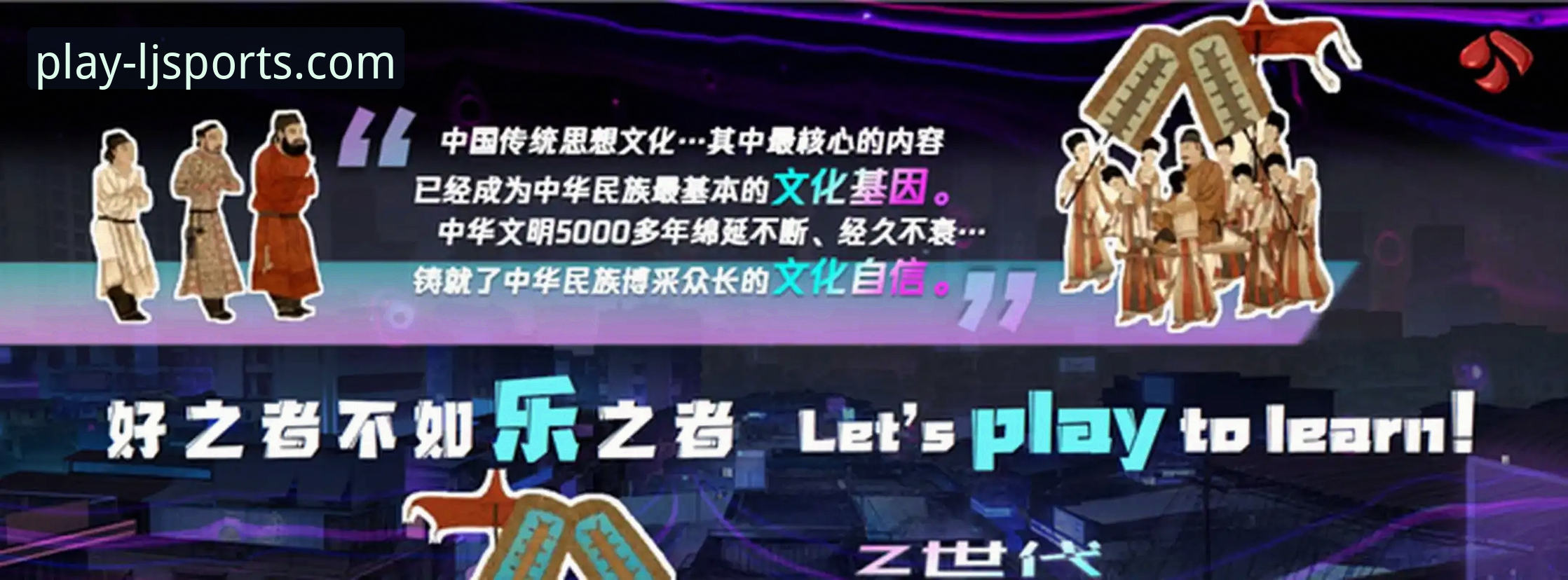 乐竞体育平台全方位使用教程：从下载到畅玩，引领行业标准